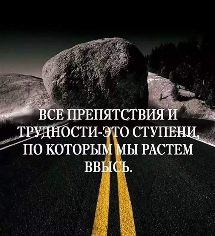 Испытания в нашей жизни
