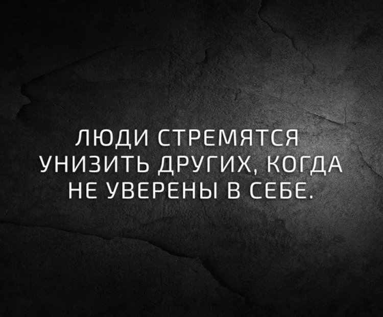 Да хвалится брат униженный высотой своей, а богатый унижением.